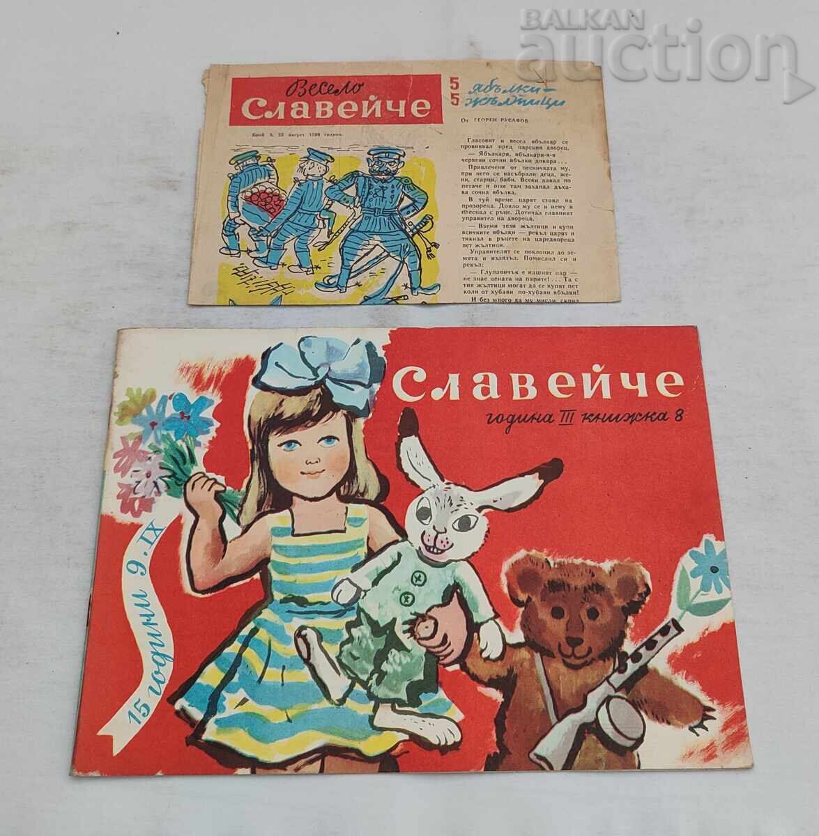 SLAVEYCHE MAGAZINE 8 / 1959 AND THE LITTLE NEWSPAPER