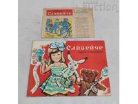 SP. SLAVEĬCHE 8 / 1959 g. I VESTNICHETO