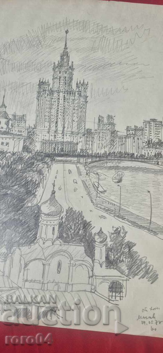 Δημοπρασία PALA BŬLGARSKA MAĬSTORSKA RISUNKA