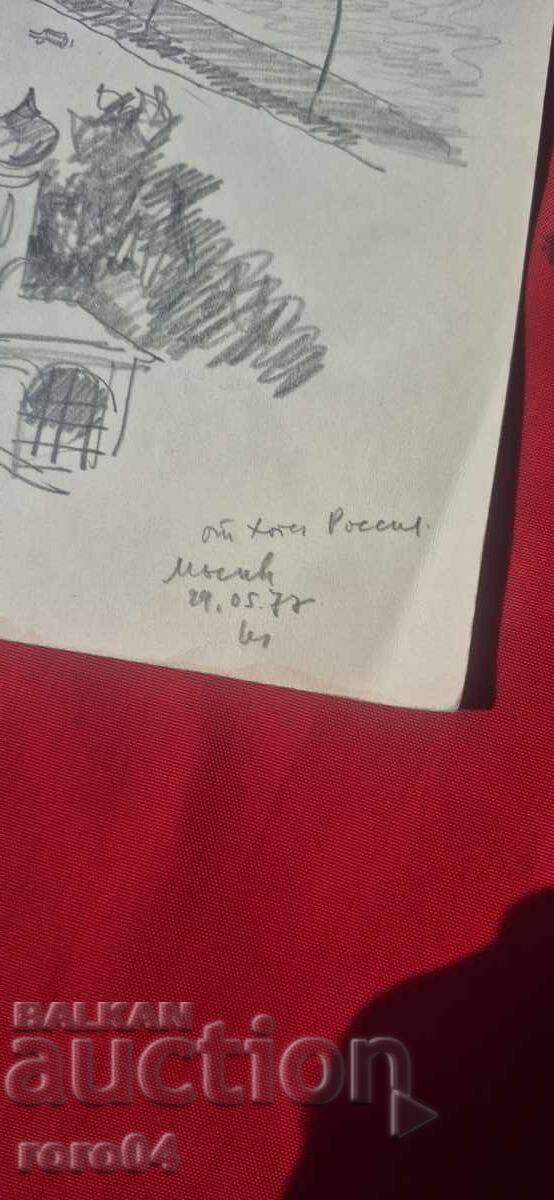 Παράδοση PALA BŬLGARSKA MAĬSTORSKA RISUNKA