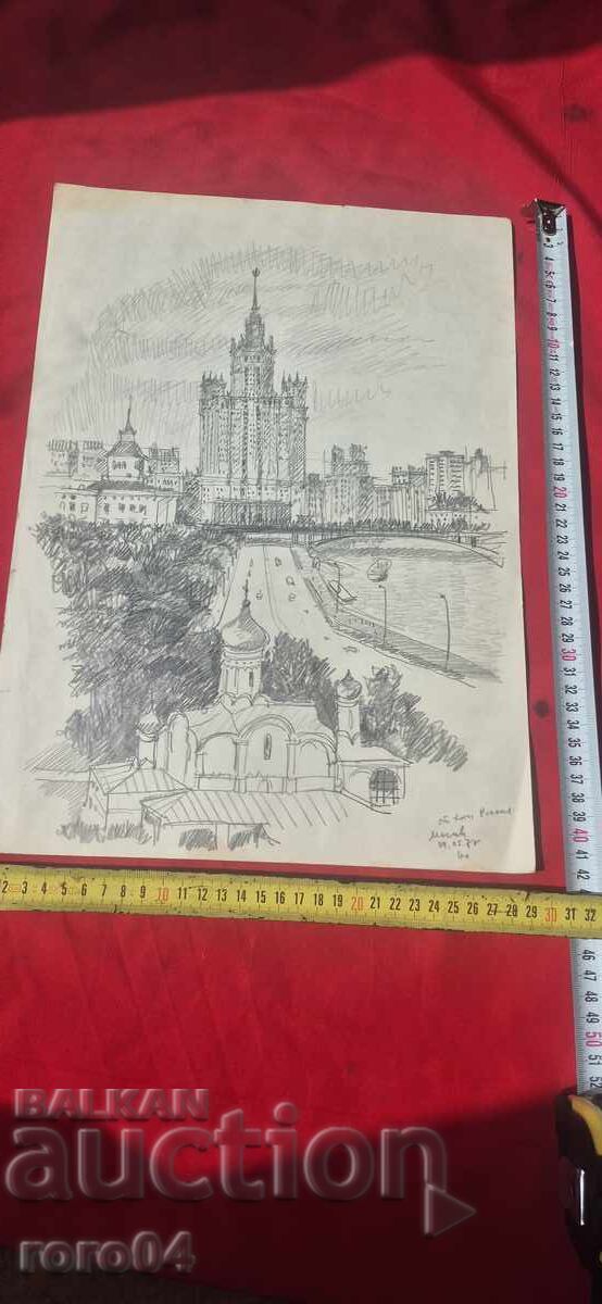 PALA BŬLGARSKA MAĬSTORSKA RISUNKA - 5