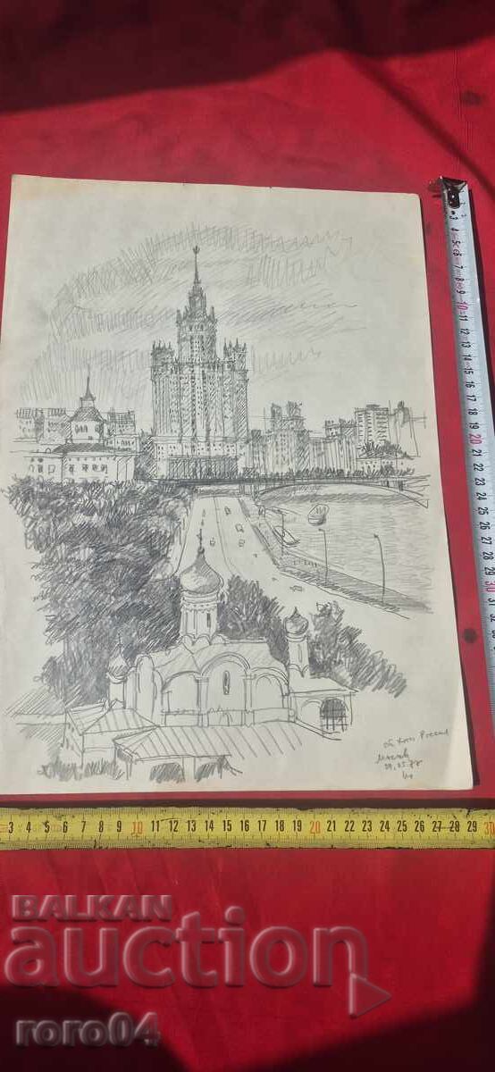 PALA BŬLGARSKA MAĬSTORSKA RISUNKA - 7