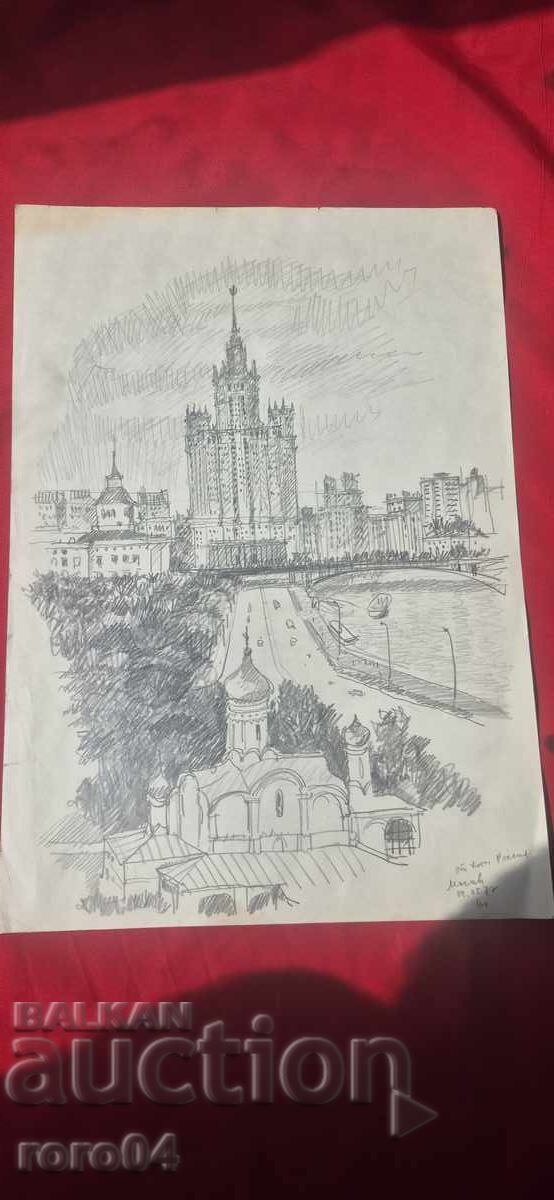 PALA BŬLGARSKA MAĬSTORSKA RISUNKA