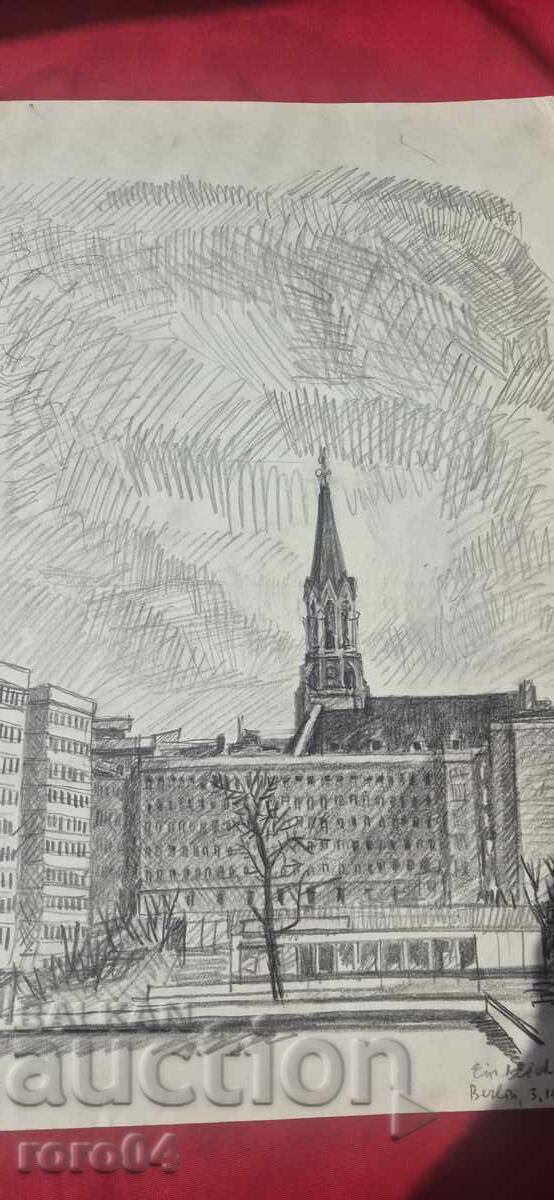 PALA BŬLGARSKA MAĬSTORSKA RISUNKA με τιμή € 65.00 | 127.13 BGN