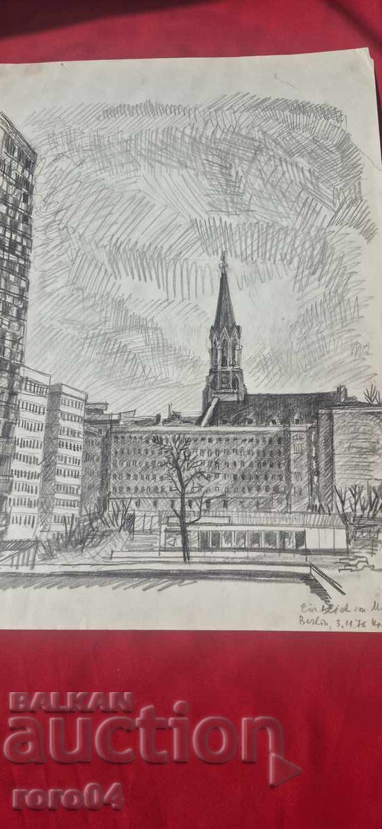 Δημοπρασία PALA BŬLGARSKA MAĬSTORSKA RISUNKA