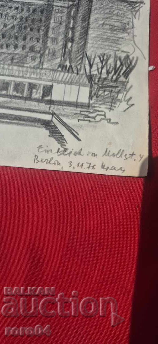 Παράδοση PALA BŬLGARSKA MAĬSTORSKA RISUNKA