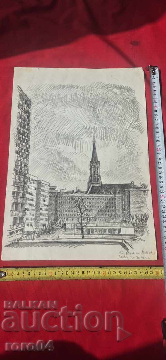 PALA BŬLGARSKA MAĬSTORSKA RISUNKA - 5