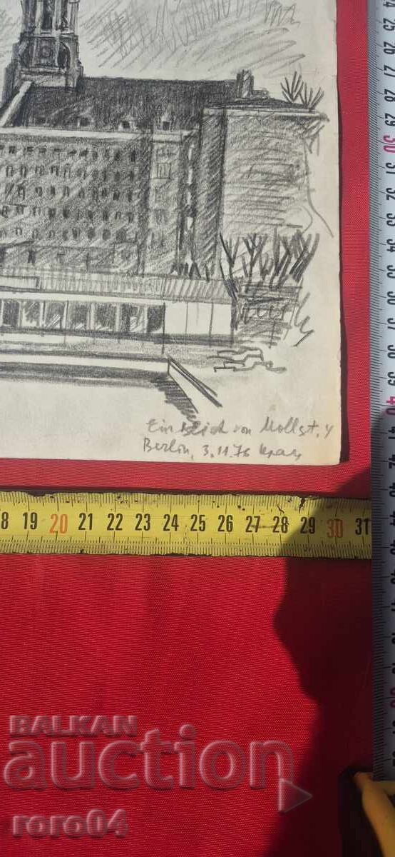 PALA BŬLGARSKA MAĬSTORSKA RISUNKA - 6