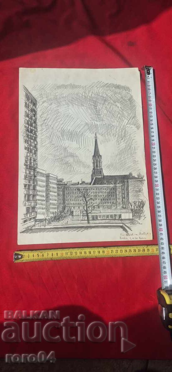 PALA BŬLGARSKA MAĬSTORSKA RISUNKA - 7