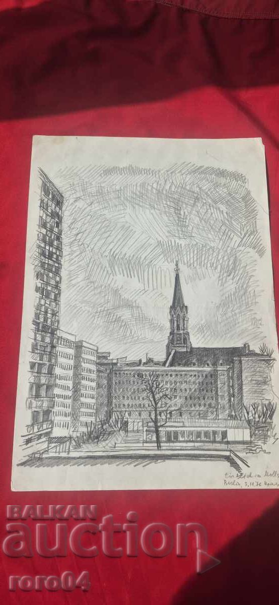 PALA BŬLGARSKA MAĬSTORSKA RISUNKA