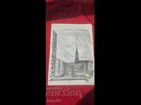 PALA BŬLGARSKA MAĬSTORSKA RISUNKA