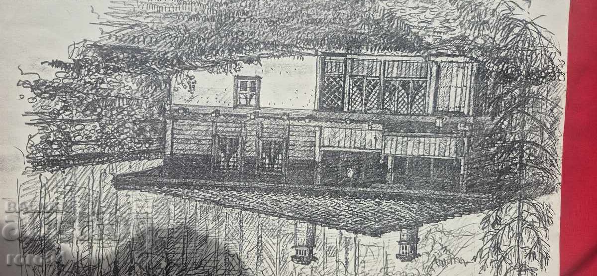 Δημοπρασία PALA BŬLGARSKA MAĬSTORSKA RISUNKA