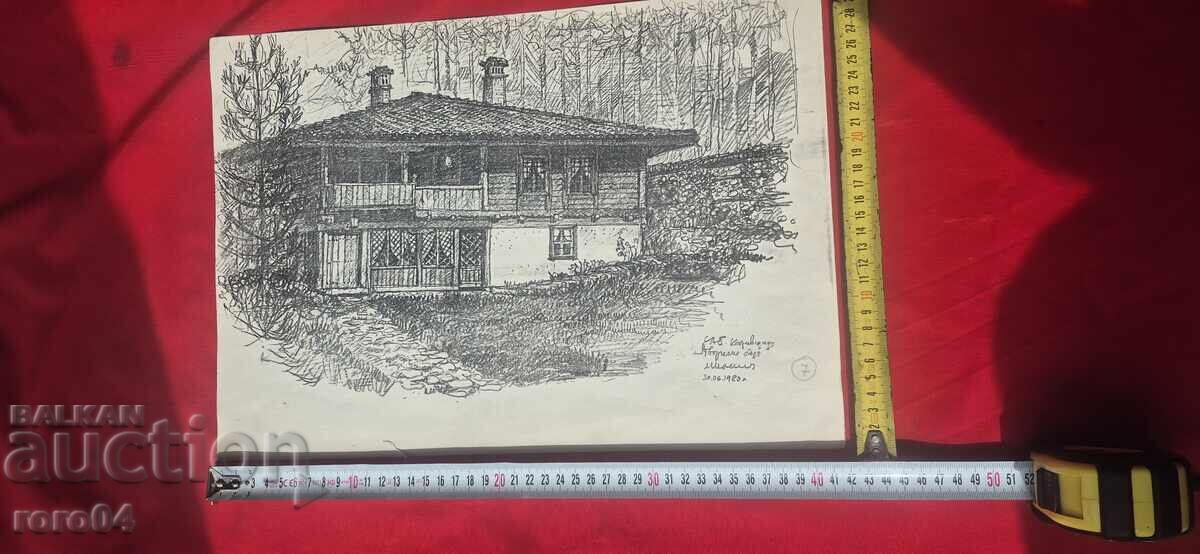 Παράδοση PALA BŬLGARSKA MAĬSTORSKA RISUNKA