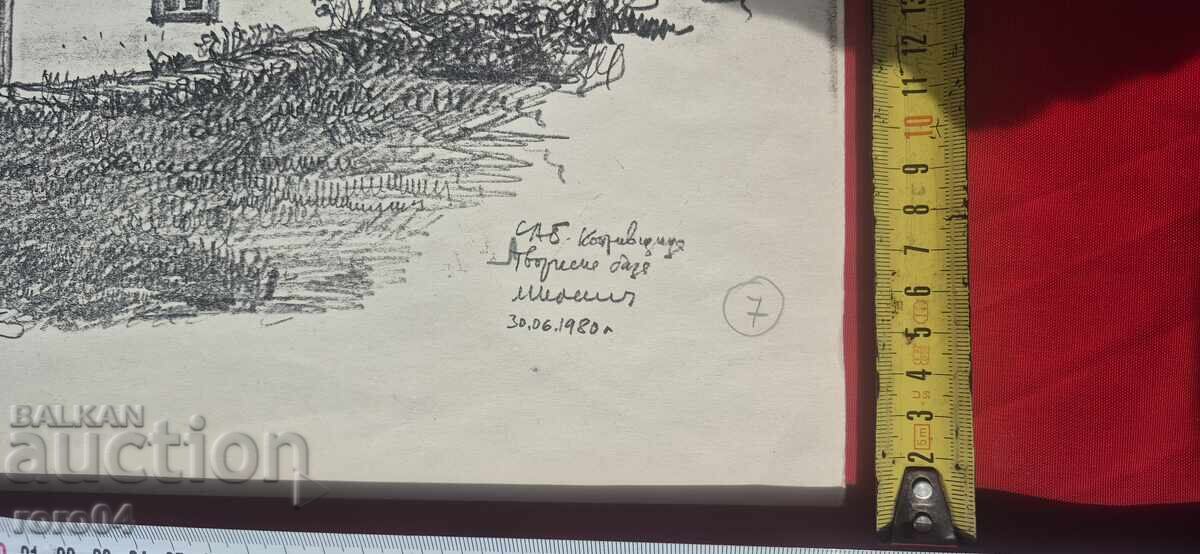PALA BŬLGARSKA MAĬSTORSKA RISUNKA - 6