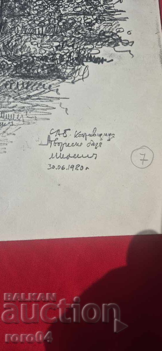 PALA BŬLGARSKA MAĬSTORSKA RISUNKA - 7