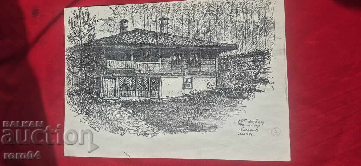 PALA BŬLGARSKA MAĬSTORSKA RISUNKA