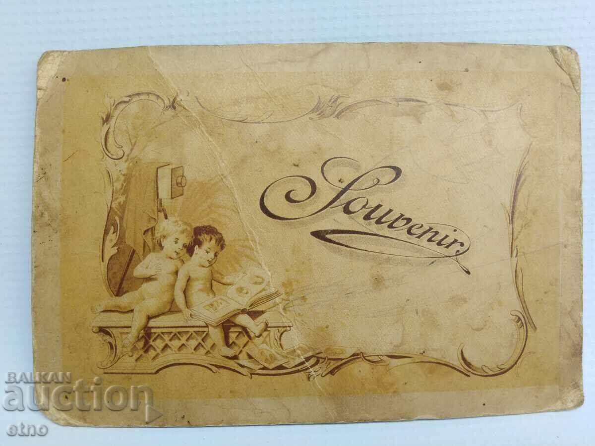 ROYAL PHOTO, CARDBOARD with price € 0.01 | 0.02 BGN