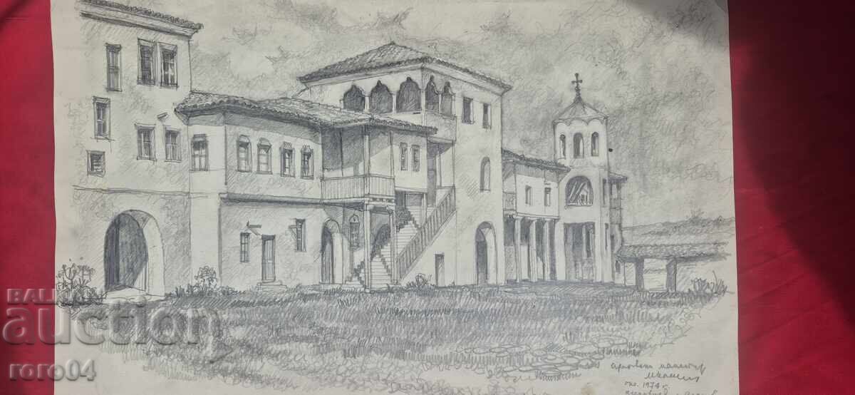 PALA BŬLGARSKA MAĬSTORSKA RISUNKA με τιμή € 117.00 | 228.83 BGN