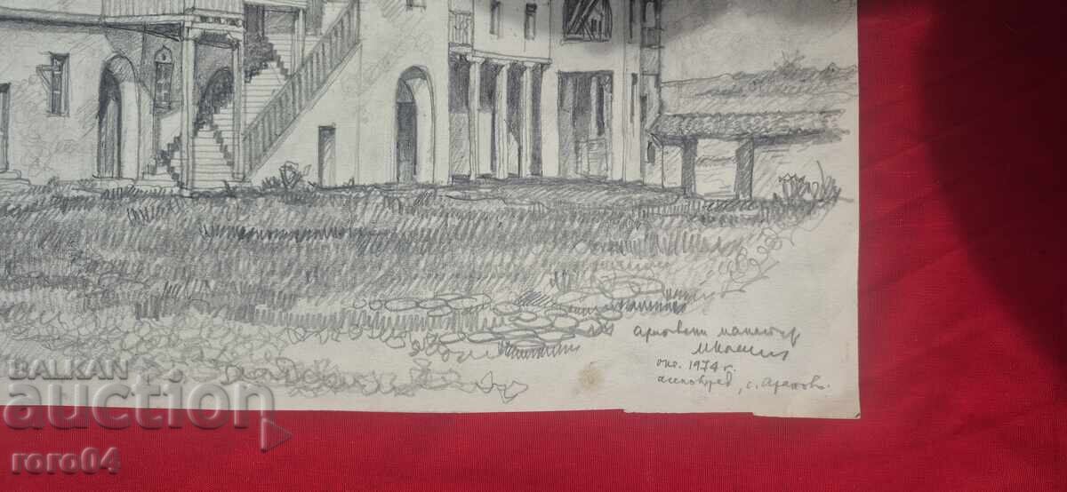 Παράδοση PALA BŬLGARSKA MAĬSTORSKA RISUNKA