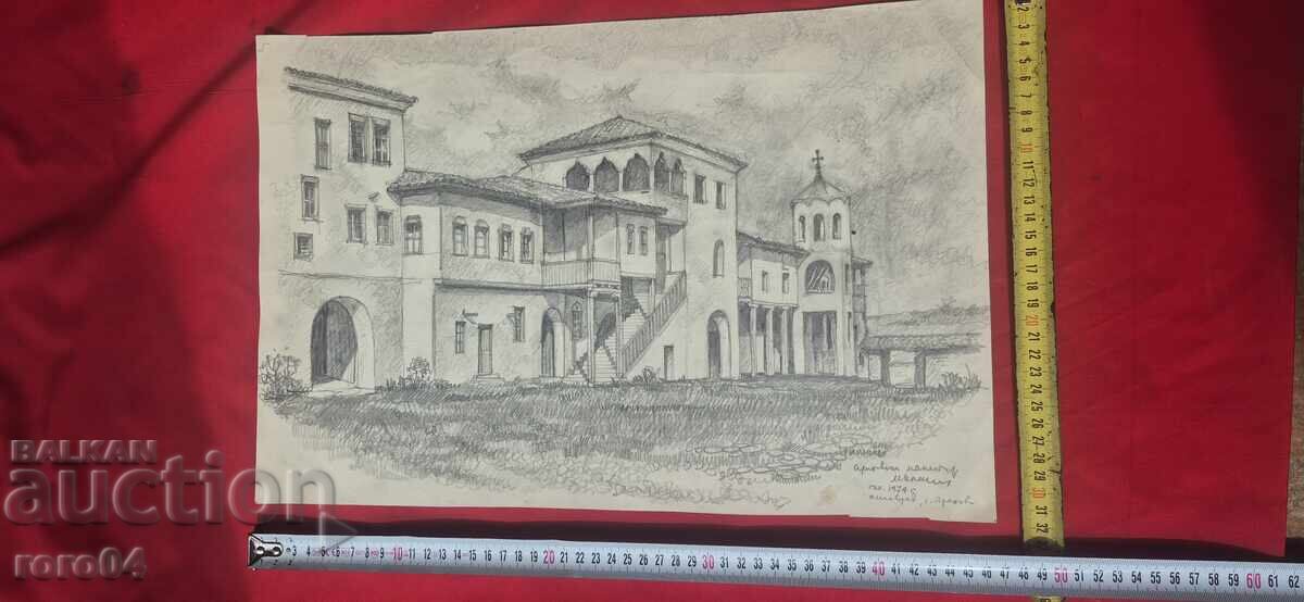 PALA BŬLGARSKA MAĬSTORSKA RISUNKA - 5