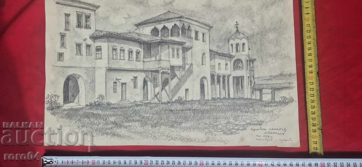 PALA BŬLGARSKA MAĬSTORSKA RISUNKA - 6