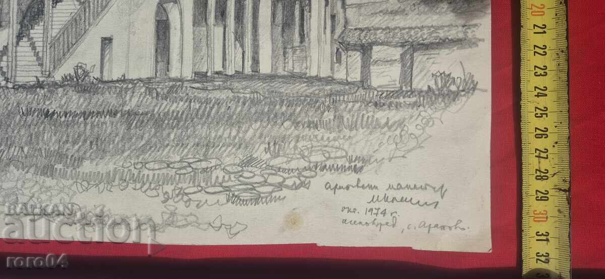 PALA BŬLGARSKA MAĬSTORSKA RISUNKA - 7