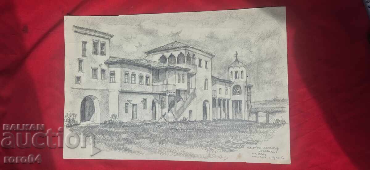 PALA BŬLGARSKA MAĬSTORSKA RISUNKA