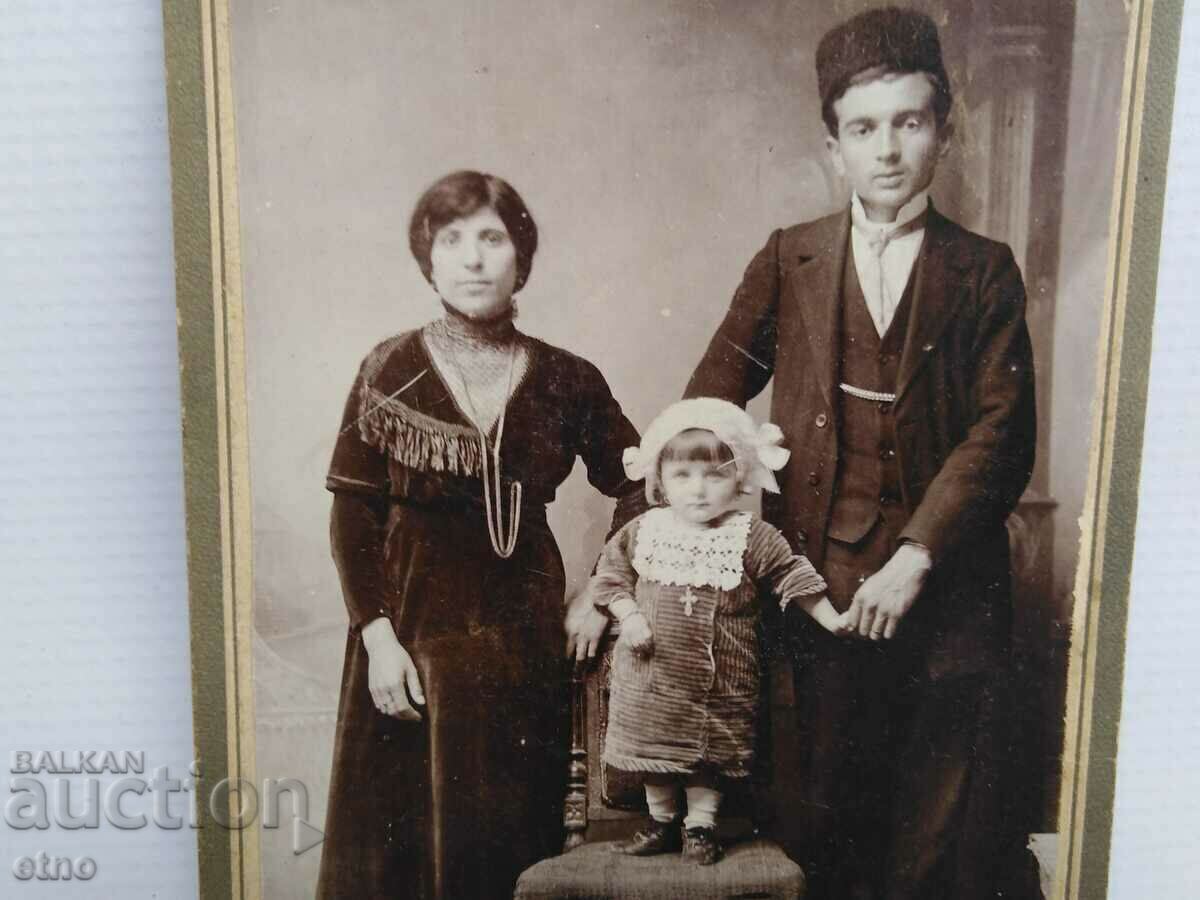 ROYAL PHOTO, CARDBOARD with price € 0.01 | 0.02 BGN