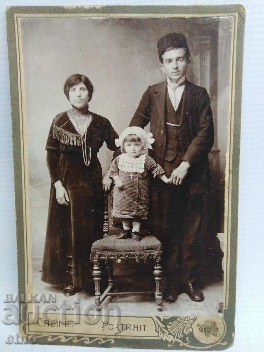 ROYAL PHOTO, CARDBOARD