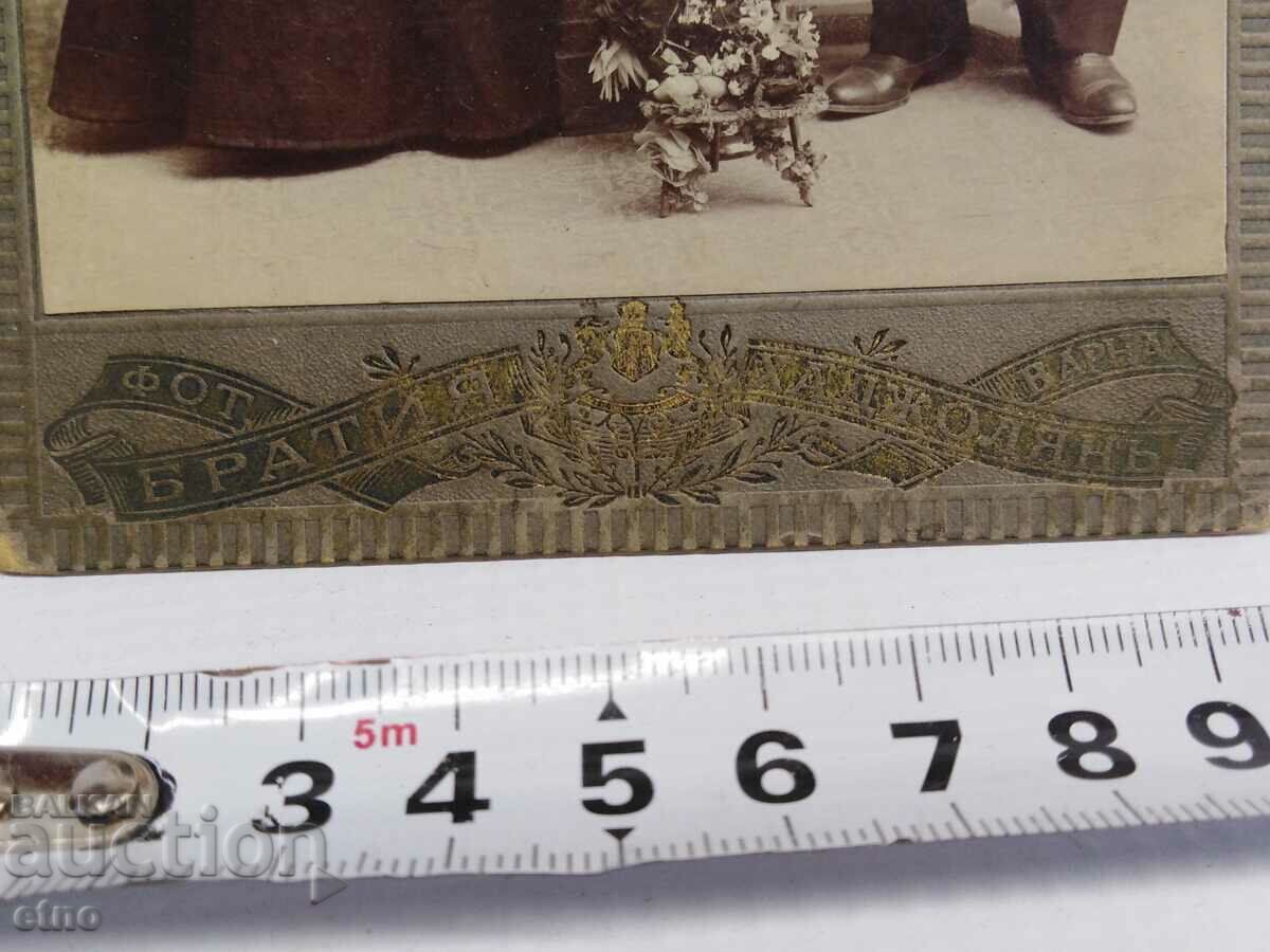 1904, ROYAL PHOTO, CARDBOARD, VARNA, PHOTOGRAPHER-BR.HADJOLYAN with price € 0.01 | 0.02 BGN