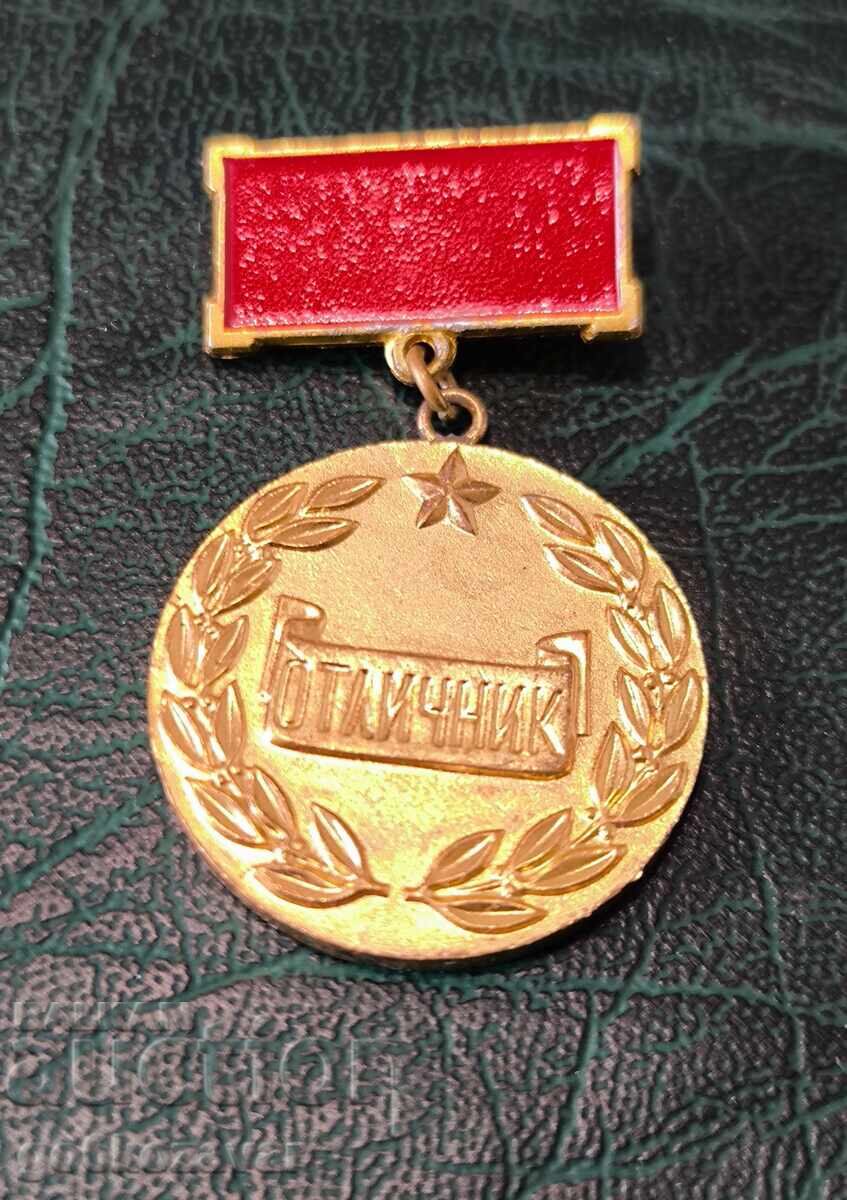 Excellent condition. Ministry of Trade!