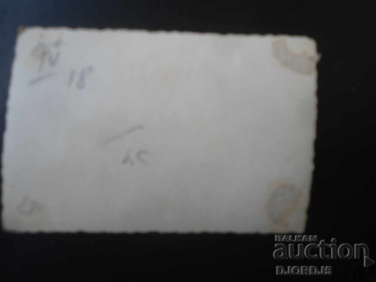 παλιά φωτογραφία με τιμή € 1.00 | 1.96 BGN