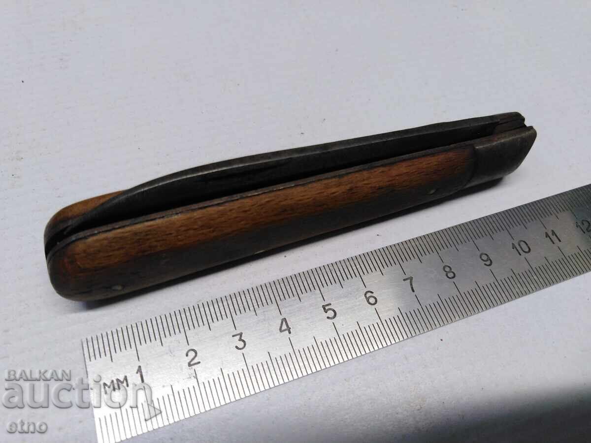 Παράδοση ΠΑΛΙΟ ΜΑΧΑΙΡΙ ΤΣΕΠΗΣ - VELIKO TARNOVO