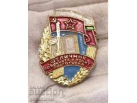 Βουλγαρία σήμα Άριστος στη μαχητική και πολιτική εκπαίδευση