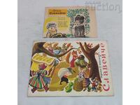 REV. SLAVEICHE 9 / 1959 ȘI MICA GAZETĂ