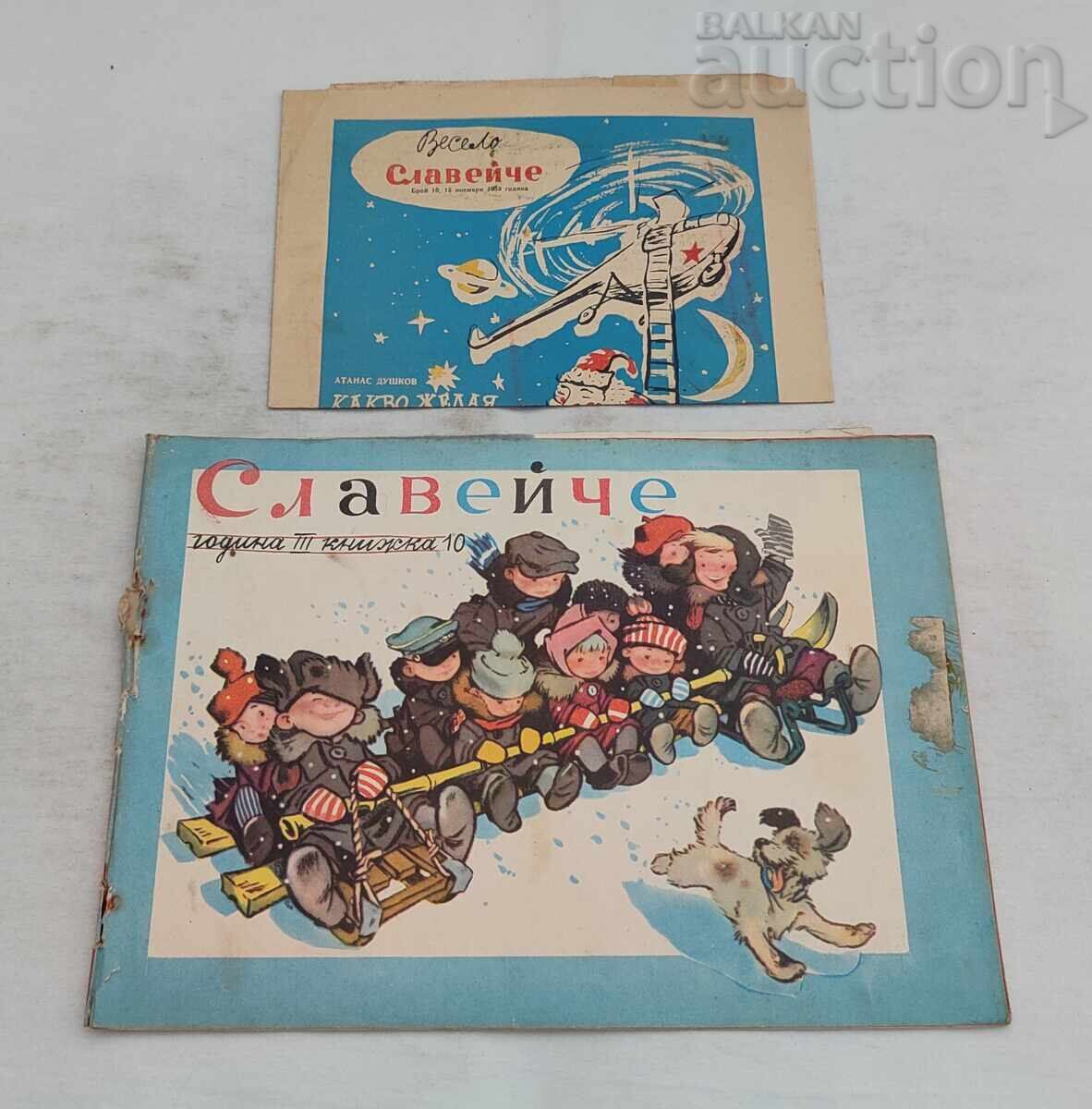 SLAVEYCHE MAGAZINE 10 / 1959 AND THE LITTLE NEWSPAPER