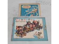 REV. SLAVEICHE 10 / 1959 ȘI MICA GAZETĂ