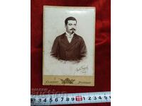 1896 ΒΑΣΙΛΙΚΗ ΦΩΤΟΓΡΑΦΙΑ, ΧΑΡΤΟΝΙ