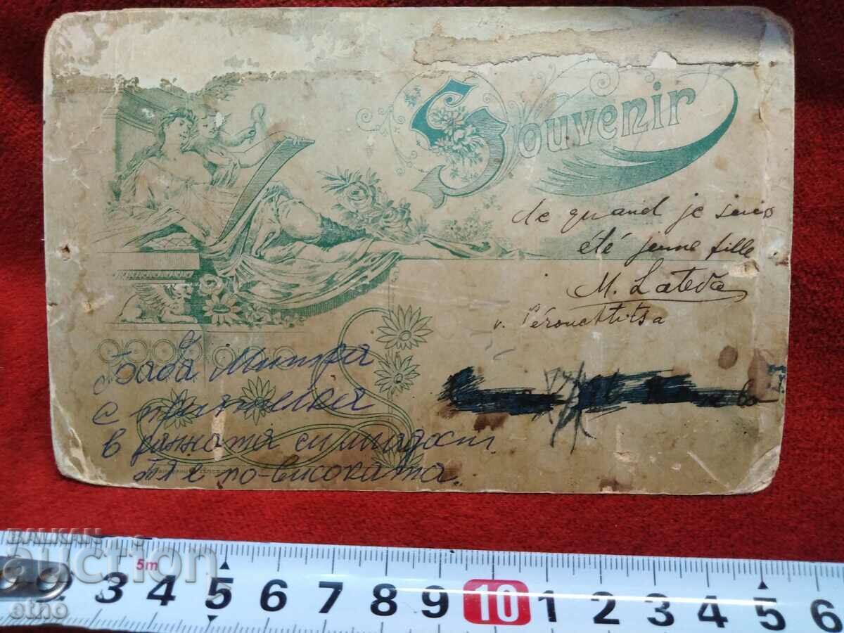 Delivery of ROYAL PHOTO, CARDBOARD-PLOVDIV, COSTUME