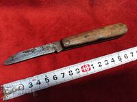 CUIT DE BUZUUNAR VECHI - VELIKO TARNOVO