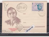 1963 Cosmos Valeri Bykovski cu autograf - întreg poștal