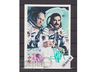 1979 Kosmos sŭvml. polet cu autograf de Rukavishnikov - MS