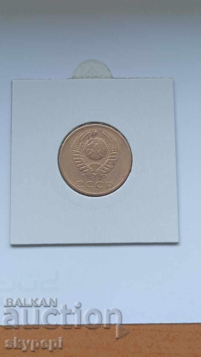 3 КОПЕЙКИ 1969 с цена € 2.00 | 3.91 лв.