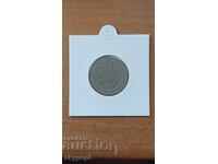 50 копейки 1964