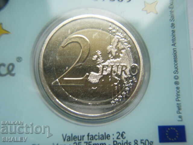 2 Ευρώ 2026 Γαλλία "Le Petit Prince" /Γαλλία/ - Unc (2 ευρώ) - 7