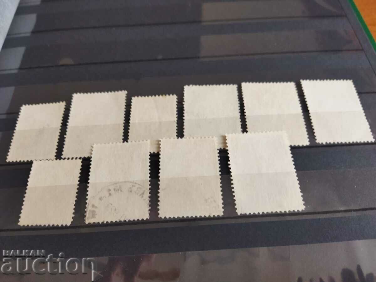 Livrarea Trezitorii Poporului Bulgariei din 1929 0226/235 din catalog