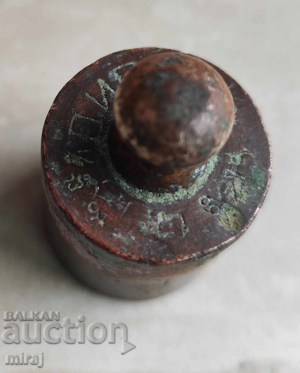 Veche greutate din alamă 200 grame cu preț € 3.00 | 5.87 BGN