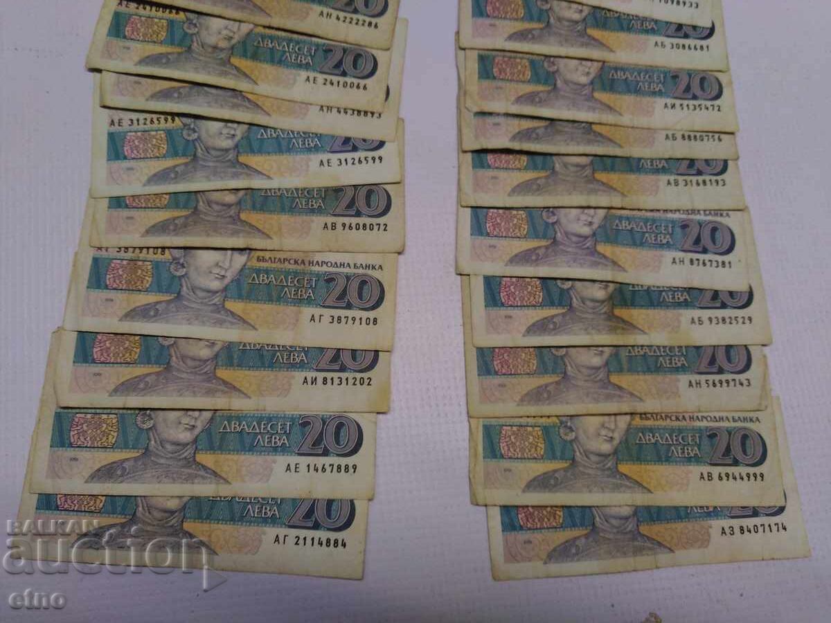 ЛОТ 20 Х 20 ЛЕВА 1991 БЪЛГАРИЯ , банкнота,лев с цена € 3.52 | 6.88 лв. ЛОТ 20 Х 20 ЛЕВА 1991 БЪЛГАРИЯ , банкнота,лев с цена € 3.52 | 6.88 лв.