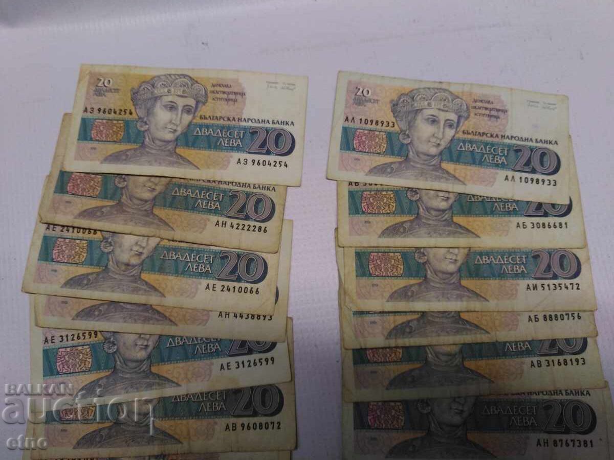 Аукцион ЛОТ 20 Х 20 ЛЕВА 1991 БЪЛГАРИЯ , банкнота,лев Аукцион ЛОТ 20 Х 20 ЛЕВА 1991 БЪЛГАРИЯ , банкнота,лев