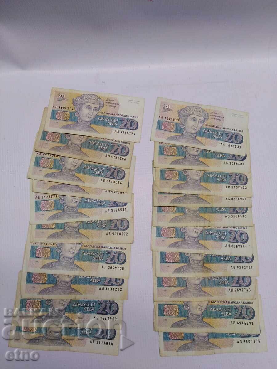 ЛОТ 20 Х 20 ЛЕВА 1991 БЪЛГАРИЯ , банкнота,лев ЛОТ 20 Х 20 ЛЕВА 1991 БЪЛГАРИЯ , банкнота,лев